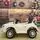 Vintage Car Cream - ელექტრო მანქანა, 3 image