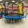 Metal & Plastic Trampoline 366cm 12FT - ბატუტი, 3 image