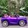 Rolls Royce Electric Car Painted Purple - ელექტრო მანქანა, 4 image
