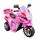 Mini Electric Moto Pink ელექტრო მოტოციკლი, 5 image