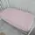 Yuar Baby Fitted Bedsheet 60x120x20cm pink ახალშობილის საწოლის ზეწარი