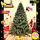 Canadian Christmas Tree Blue-Green PE 230 CM ნაძვის ხე 100% სილიკონი