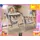 Moni High chair and swing with a gift Fuji grey - ტრანსფორმერი სკამ-მაგიდა/ელექტრო შეზლონგი