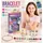 Bracelet Making Kits Set - საბავშვო დასამზადებელი სამაჯურების კომპლექტი