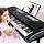 61-Key Electronic Keyboard with Microphone and Music Holder - სათამაშო ელექტრო პიანინო მიკროფონით და ნოტების დასადებით