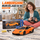Lamborghini Murcielago Remote Control Car - სათამაშო დისტანციურად მართვადი ლამბორგინის მანქანა