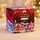 Magic Christmas Ornament Gift Box - ნაძვის ხის სათამაშოს სასაჩუქრე ყუთი