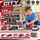 Multifuncion Fire Rescue Series Car With Sound And Light Set - სათამაშო მანქანების ნაკრები, 2 image
