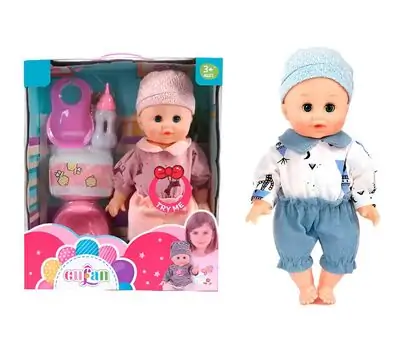 Baby Doll Baby Care Diaper Potty Toy სათამაშო თოჯინა