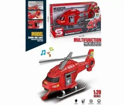 Multifunctional Fire Helicopter - სათამაშო სახანძრო ვერტმფრენი