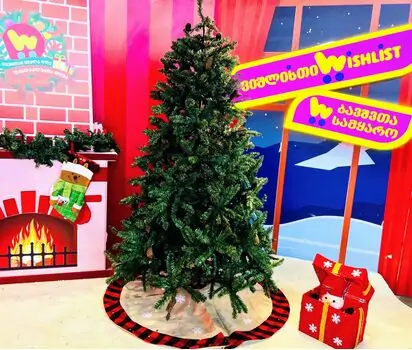 Christmas Tree With Cones  საახალწლო ნაძვის ხე გირჩებით 180 CM (OT2325)