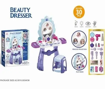 Princess Beauty Make Up Desk - საბავშვო ტრილიაჟი