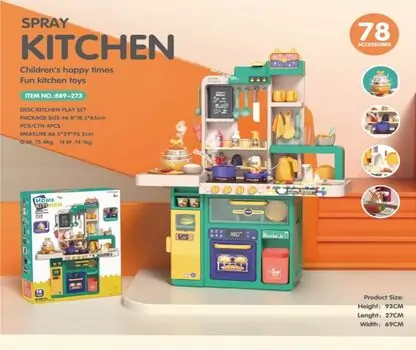 Fun Kitchen Toys - ფუნქციური სათამაშო სამზარეულო, 2 image