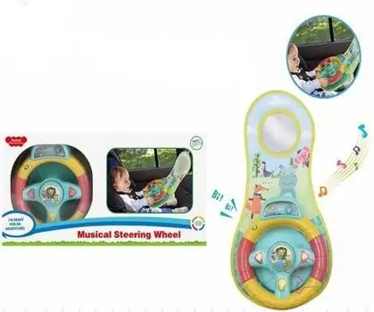 Musical Steering Wheel - განსავითარებელი სათამაშო საჭე