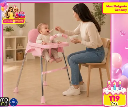 Moni Dining chair Century Pink - საკვები სკამ-მაგიდა