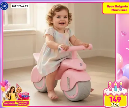 Byox balance bike Mini Cruze Pink საბავშვო ველოსიპედი (ბალანს ბაიკი)