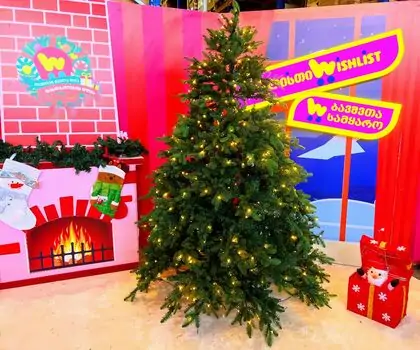 Christmas Tree  - საახალწლო ნაძვის ხე შერეული სილიკონის წიწვებით და განათებებით 195 CM (OT2332 )
