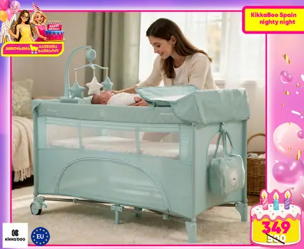 Kikkaboo Baby Cot 2 levels Nighty Night Mint - საბავშვო ორ დონიანი საწოლ-მანეჟი