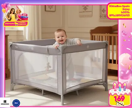 KikkaBoo Playpen Enjoy Grey Cat - საბავშვო ერთ დონიანი საწოლ-მანეჟი