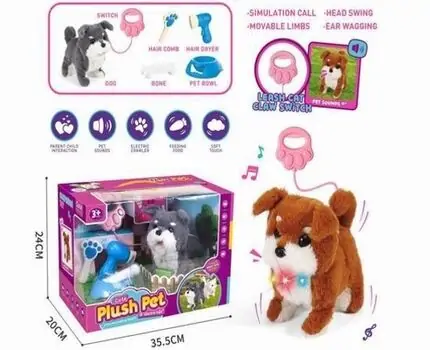 Plush Puppy With Accessories - სათამაშო ძაღლი აქსესუარებით, 2 image