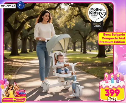 Byox Tricycle Compacto  4 in1 Blue - სასეირნო ველო-ეტლი