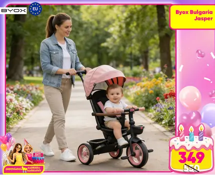 Byox Tricycle Jasper Pink - სასეირნო ველო-ეტლი