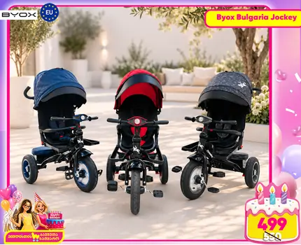 Byox Jockey With Music Tray Blue, Red, Grey Stars  სასეირნო ველო-ეტლი
