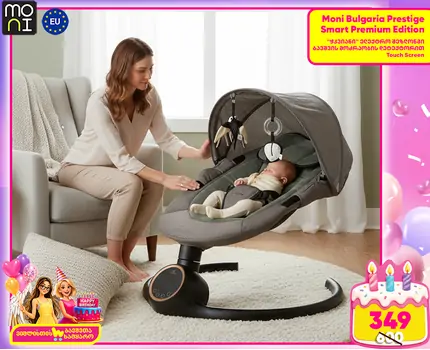 Cangaroo Baby swing Prestige green საბავშვო ელექტრო შეზლონგი
