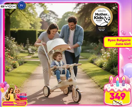 Byox Tricycle Juno Beige - სასეირნო ველო-ეტლი