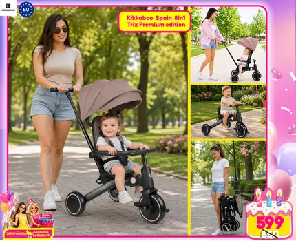 Kikkaboo Tricycle 8in1 Trix 2 Beige სამ თვლიანი ველო-ეტლი
