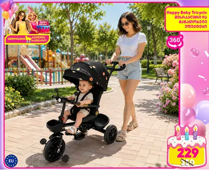 Wonder Tricycle Black With Light And Sound - სასეირნო ველო-ეტლი
