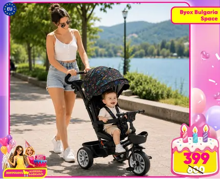Byox Children's tricycle Space orange - სასეირნო ველო-ეტლი