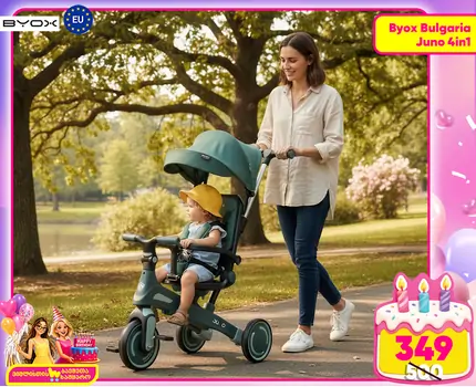 Byox Tricycle Juno Green - სასეირნო ველო-ეტლი