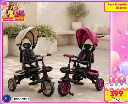 Byox Tricycle Explore Beige, Purple სასეირნო ველო-ეტლი