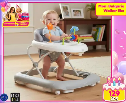 Cangaroo Baby walker Eko grey საბავშვო ჭოჭინა