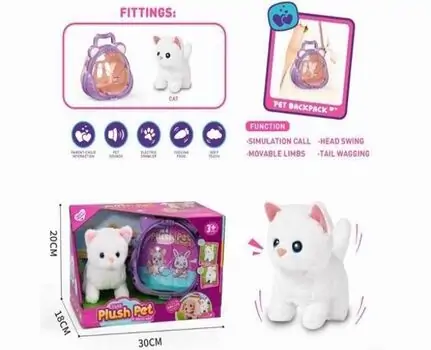 Small Plush Kitten With Backpack - სათამაშო კატა სატარებელი ჩანთით, 2 image