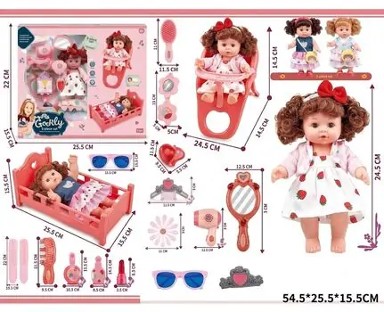 Baby Doll With Accessories - სათამაშო თოჯინა