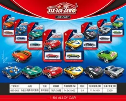 Sport Die Cast Car -  სათამაშო მექანიკური მანქანა