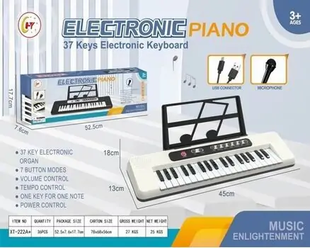 White Electronic Piano 37 Keys With Microphone - სათამაშო ელექტრო პიანინო მიკროფონით