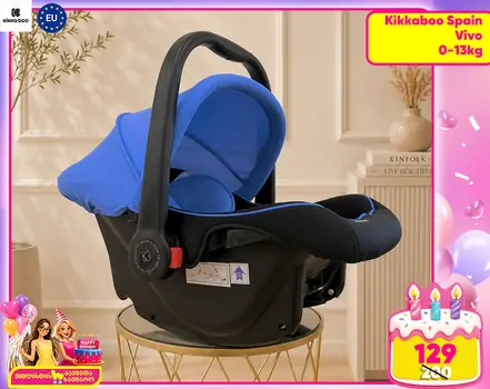 KikkaBoo 0+ (0-13 kg) Vivo Blue New  - მანქანის სავარძელი (ქარსითი)