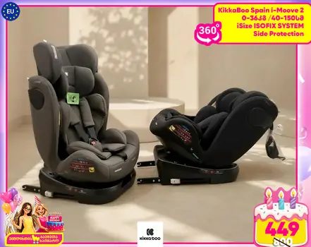 KikkaBoo i-Moove 2 i-SIZE Dark Grey, Black - მანქანის სავარძელი (ქარსითი)