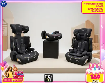 Moni Car Seat Flex 76-150cm Black with Beige Line, Red Line, Green Line - მანქანის სავარძელი (ქარსითი)