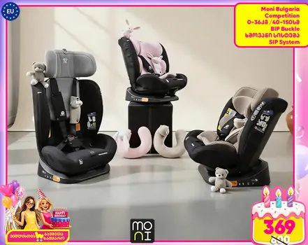 Moni Car Seat Competition 40-150cm Space-grey, baby -pink, cool-beige - მანქანის სავარძელი (ქარსითი)