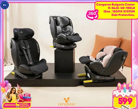 Cangaroo Castor I-SIZE 40-150cm Black, Grey, Pudra მანქანის სავარძელი (ქარსითი)