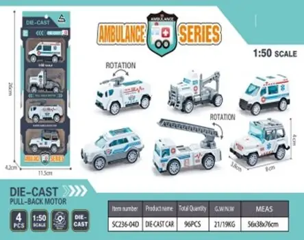 Ambulance Department Diecast Car Set - სათამაშო მექანიკური მანქანები