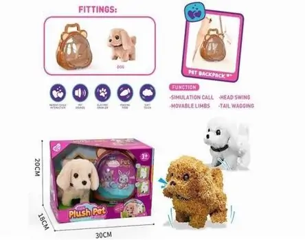 Small Plush Puppy  With Backpack - სათამაშო ძაღლი სატარებელი ჩანთით, 2 image