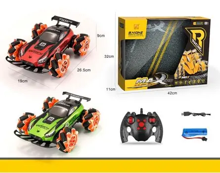 Max Pro R/C High Speed Car Orange  - სათამაშო მანქანა დისტანციური მართვით