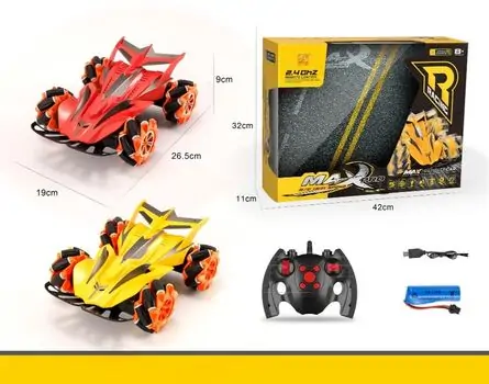Max Rapidity Car Yellow - სათამაშო მანქანა დისტანციური მართვით