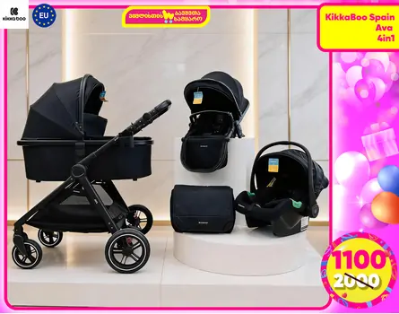 KikkaBoo Ava 3in1 Black - საბავშვო ეტლის კომპლექტი