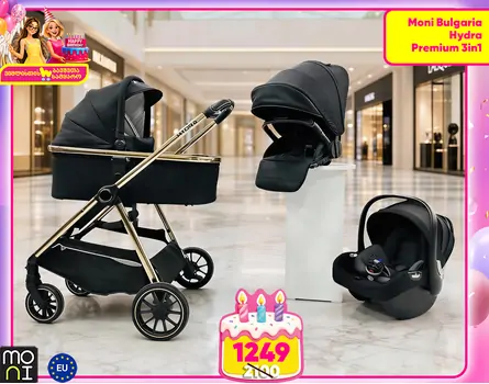 Cangaroo Baby Stroller 3 in 1 Hydra Black - საბავშვო ეტლის კომპლექტი